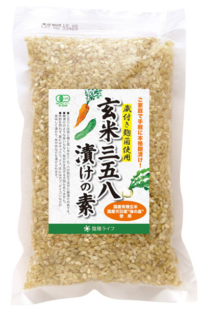 陰陽ライフ「 玄米三五八漬けの素 」