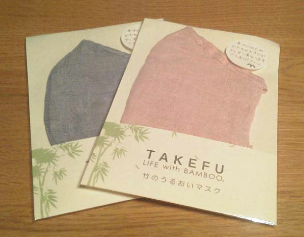 ナファ生活研究所：「 TAKEFU 」のうるおいマスク