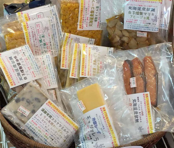 けむじん：「 お総菜・燻製 各種 」