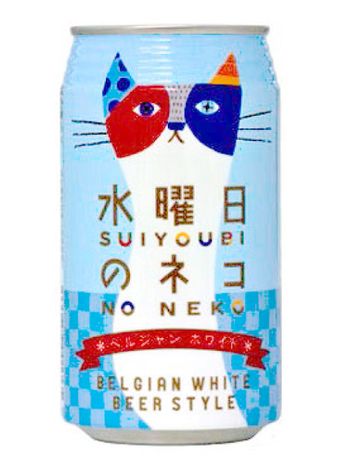 「 水曜日のネコ 」