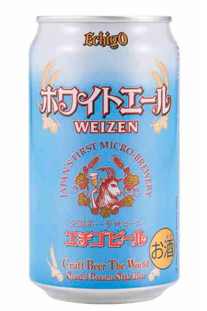 エチゴビール「 ホワイトエール・ヴァイツェン 」