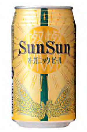 ヤッホーブルーイング「 信州燦々オーガニックビール 」