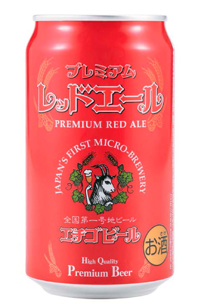 エチゴビール「 プレミアムレッドエール 」