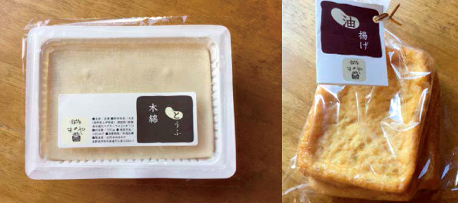 ＊まめや「豆腐類」
