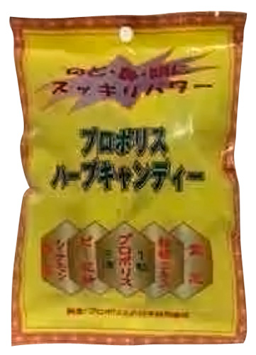 「プロポリス ハーブキャンディー」