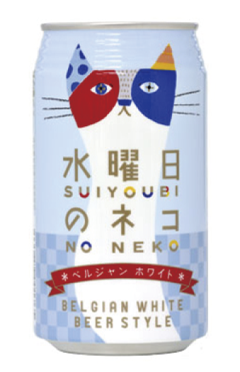 ヤッホーブルーイング「 水曜日のネコ 」