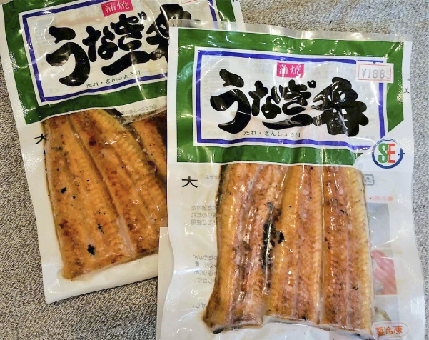 鰻の蒲焼「 うなぎ一番（たれ・さんしょう付） 」