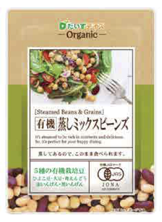 だいずデイズ「 有機蒸しミックスビーンズ 」