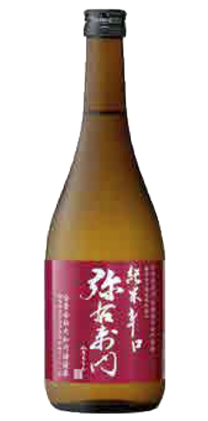 「 純米辛口 弥右衛門 」