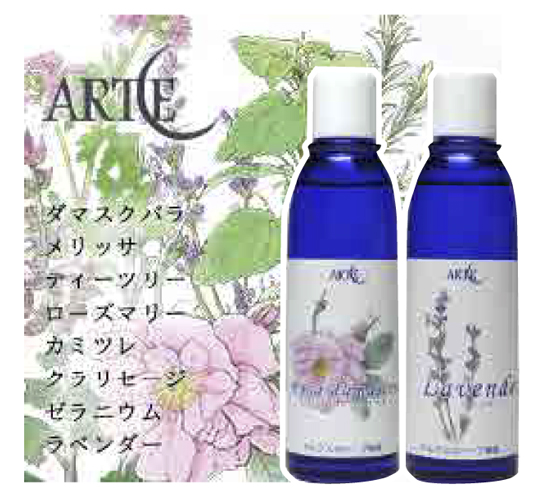 アルテ「 ハーバルウォーター 」各種