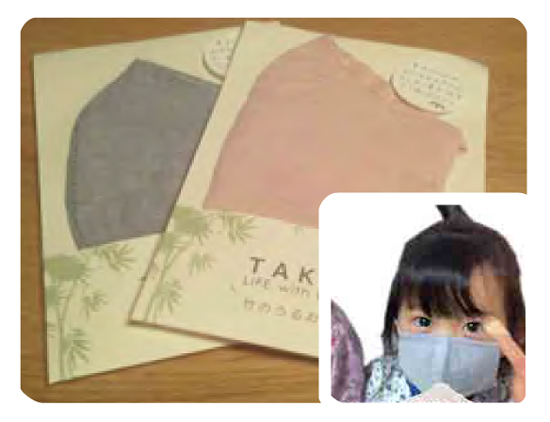 ナファ生活研究所「 TAKEFU 」のうるおいマスク各種