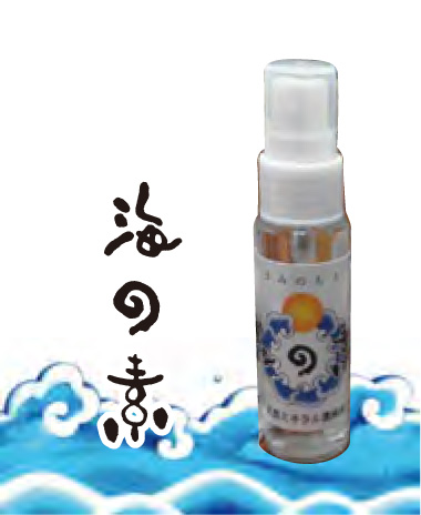 天然ミネラル濃縮液「海の素」