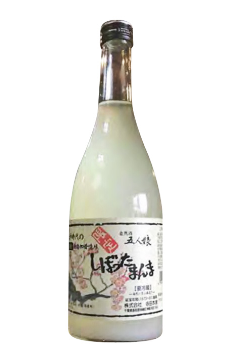 寺田本家「 冬季限定 しぼったまんま 」