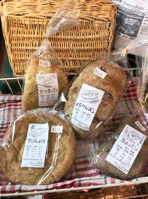 「ぴすとーれのパン」各種