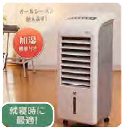 ゼンケンから新発売！「スリム温冷風扇 HEAT&COOL」