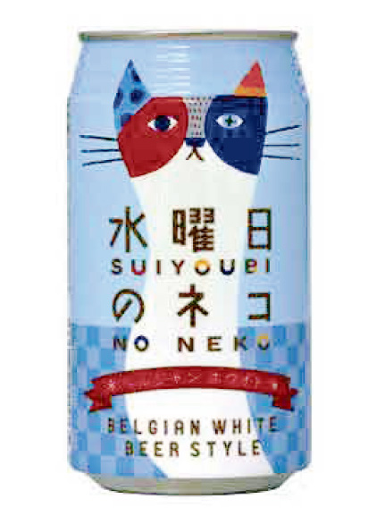 ヤッホーブルーイング「 水曜日のネコ 」