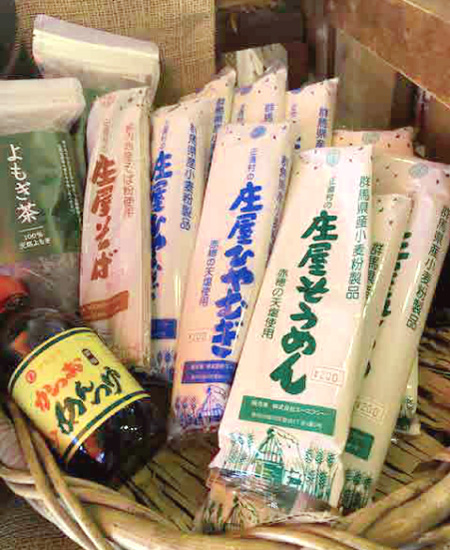 正直村「 そうめん、ひやむぎ 」