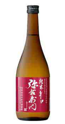 「純米辛口 弥右衛門」