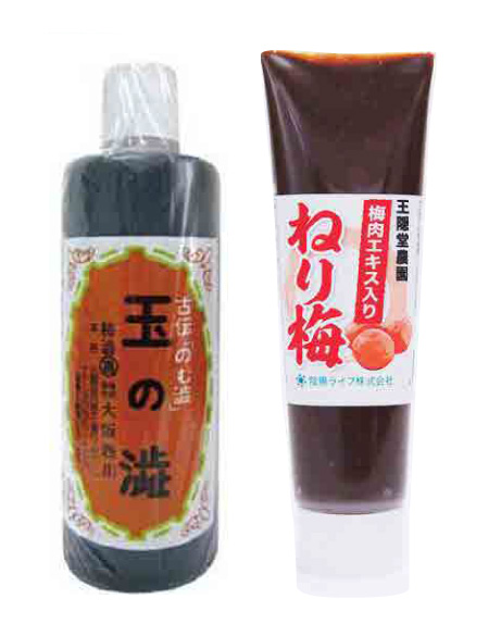 陰陽ライフ「玉の澁」「ねり梅」