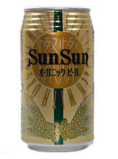 ヤッホーブルーイング「SunSun ORGANIC BEER」