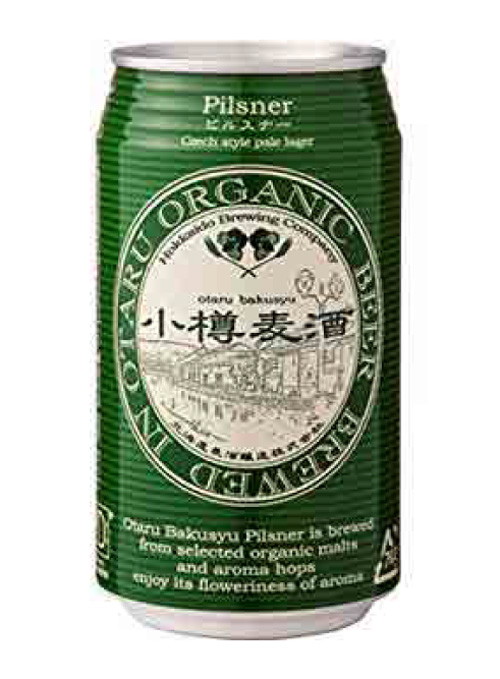 小樽麦酒「ピルスナー」