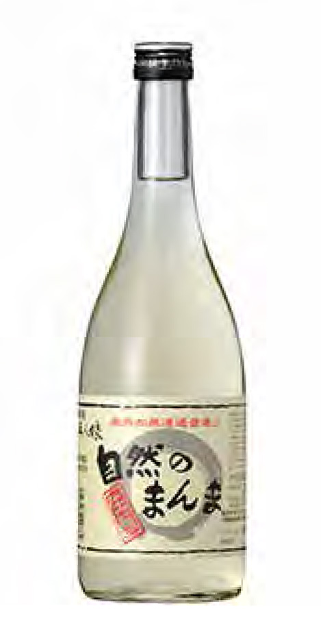 寺田本家「自然のまんま」