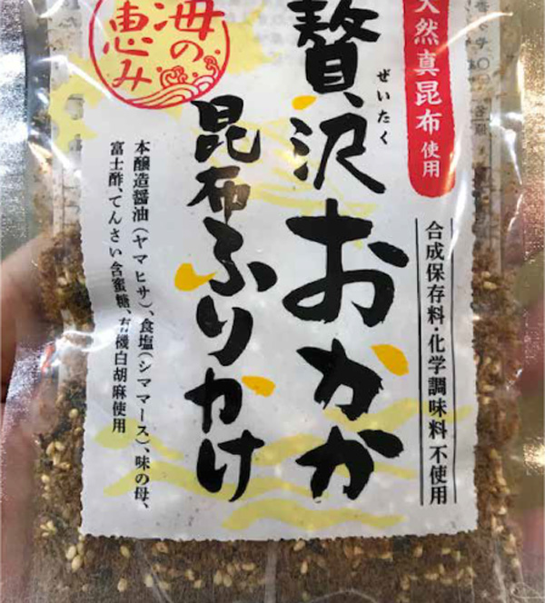 1月の畑の様子3