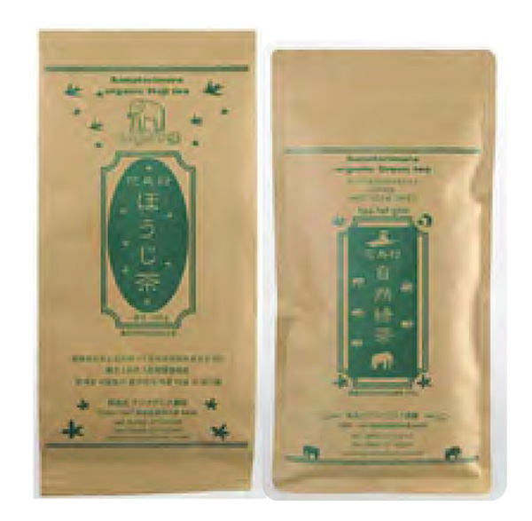 アンナプルナ農園「 自然緑茶 」＆「 ほうじ茶 」