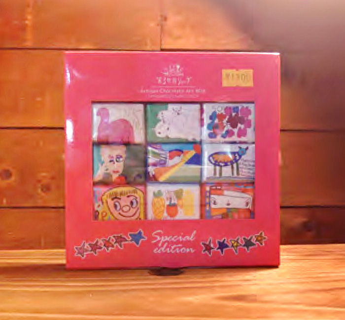 第3世界ショップ「Artisan ChocolateミルクArt BOX」
