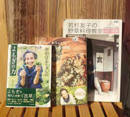 「若杉ばあちゃんの料理本」各種