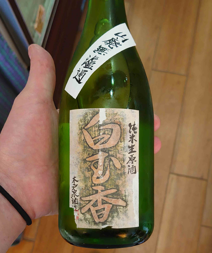 木戸泉酒造「 白玉香 特別純米 無濾過生原酒 」