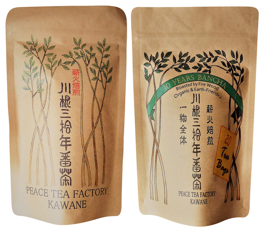 PEACE TEA FACTORY KAWANE 川根三“拾”年番茶 120g・3g×20パック
